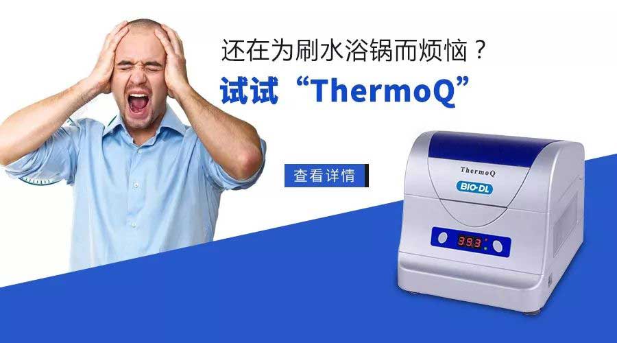 凜冬至，寒風(fēng)起，你還在刷水浴鍋嗎？