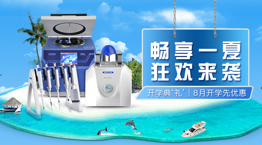 這“夏”玩大了?。?！